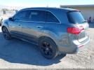 Acura MDX Technology Package Image 5